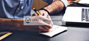 Коммерческие тендеры от А до Я