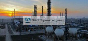Омский нефтеперерабатывающий завод