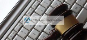 Электронные торговые площадки – эффектный инструмент для осуществления сделок