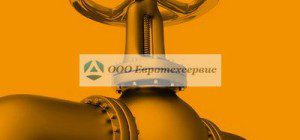 Урал Нефть Сервис — региональный представитель мировых брендов в Екатеринбурге