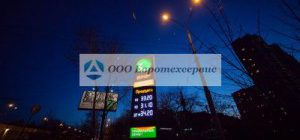 Компания «Башкирские нефтепродукты» выпускает качественный и недорогой бензин