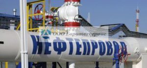 Нефтяные трубы для потока черного золота